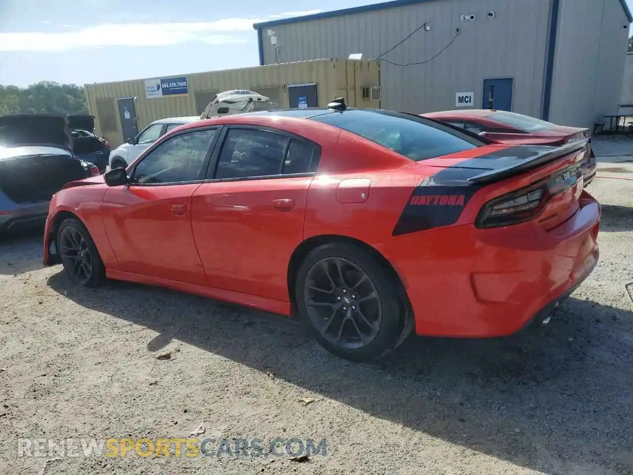 2 Photograph of a damaged car 2C3CDXCT5LH160007 DODGE CHARGER 2020