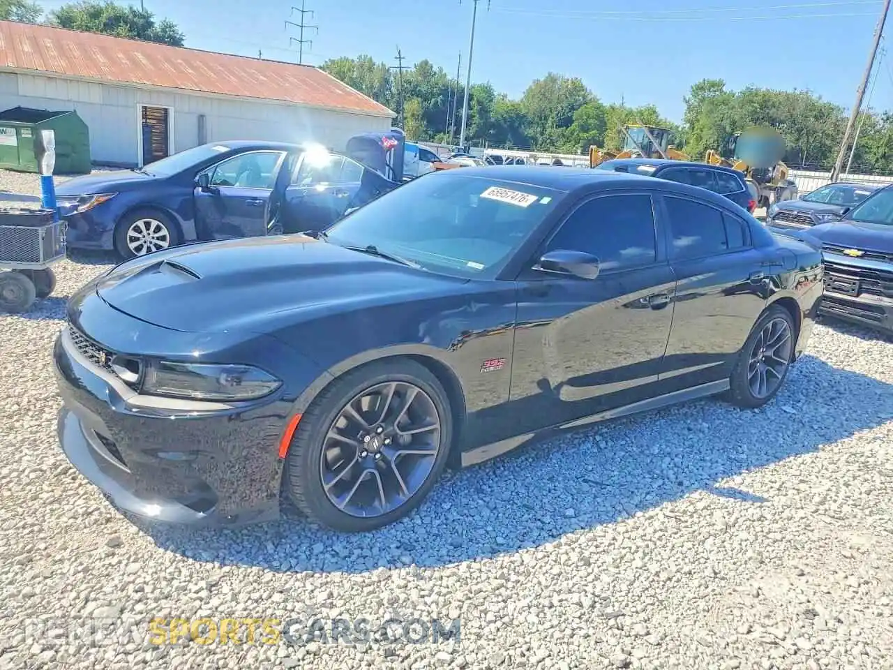1 Photograph of a damaged car 2C3CDXGJ7PH648454 DODGE CHARGER 2023