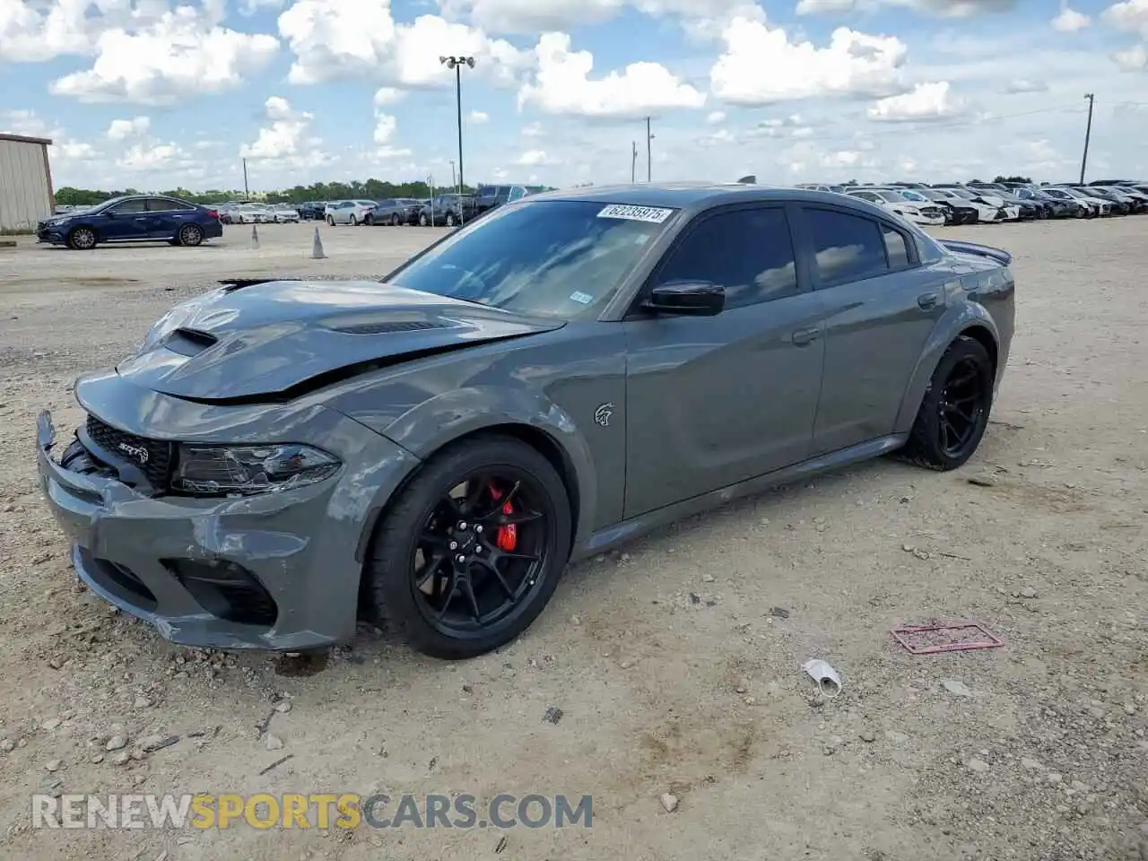 1 Фотография поврежденного автомобиля 2C3CDXL95PH630532 DODGE CHARGER 2023