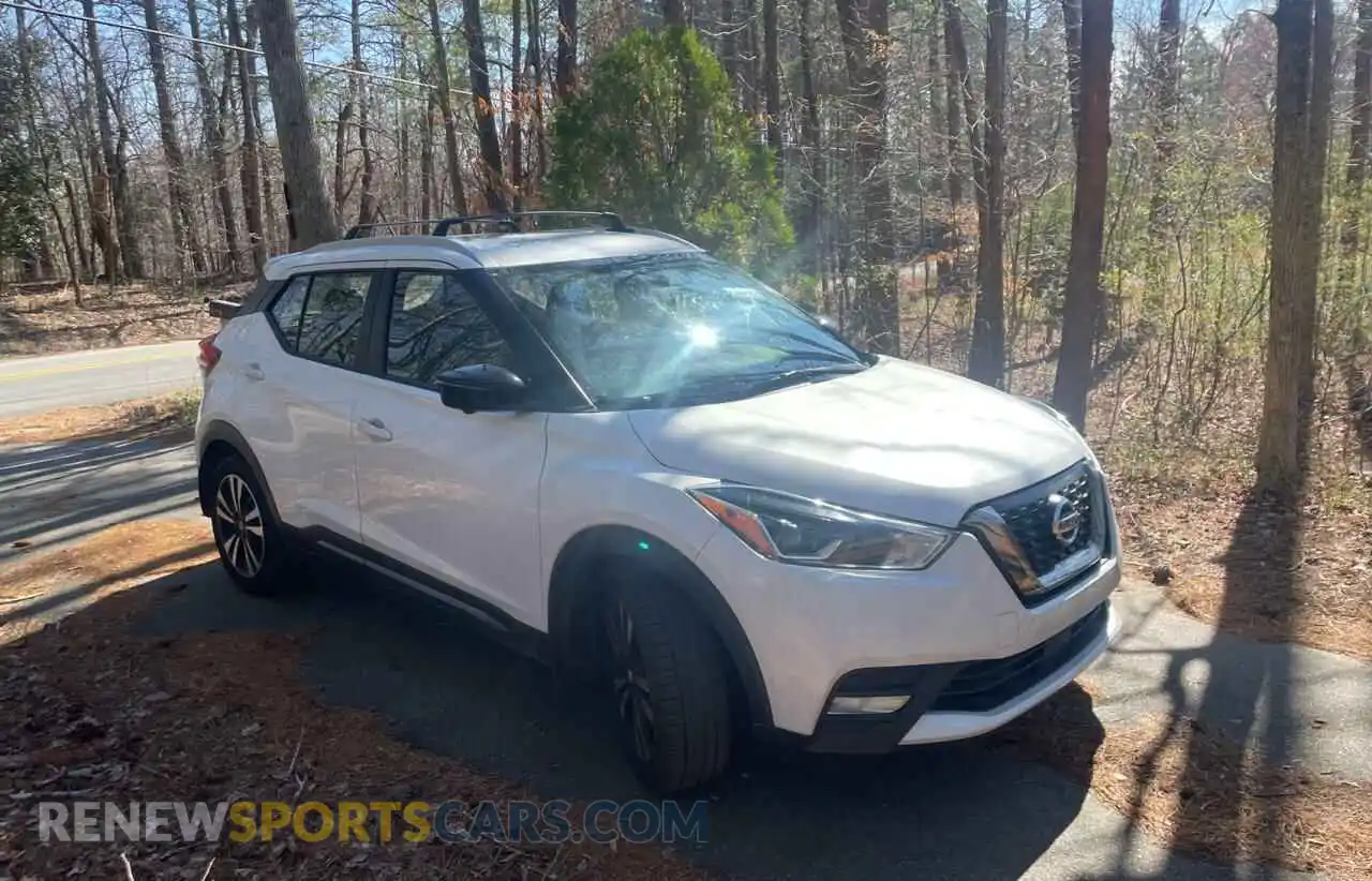 1 Photograph of a damaged car 3N1CP5DV8LL519092 NISSAN KICKS 2020