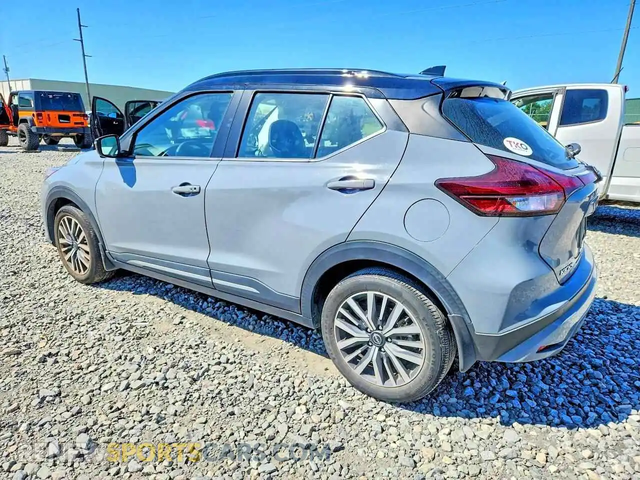 2 fotografías del automóvil dañado 3N1CP5DV4PL511335 NISSAN KICKS 2023