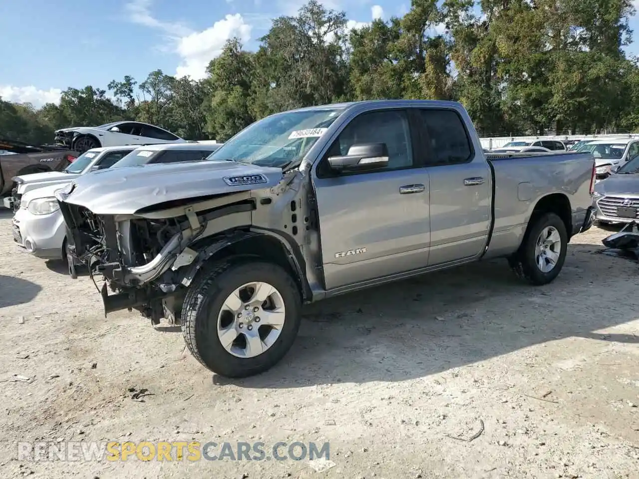 1 Photograph of a damaged car 1C6RREBT9LN121495 RAM 1500 2020
